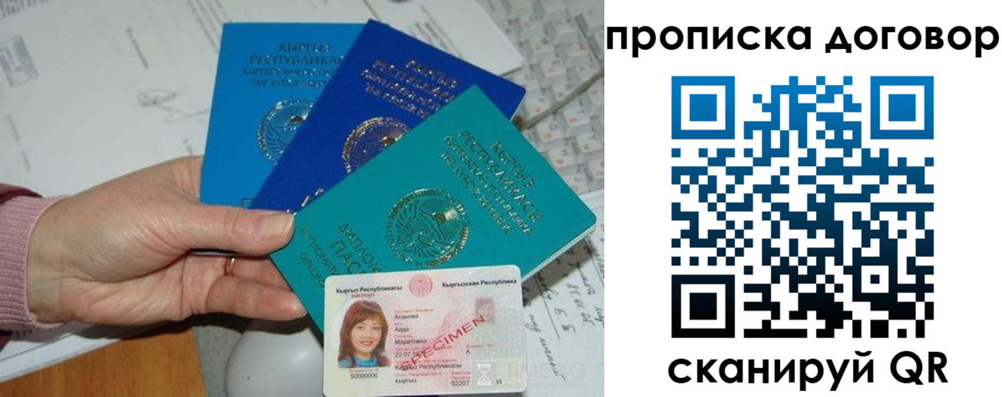 форма 3 в Майском